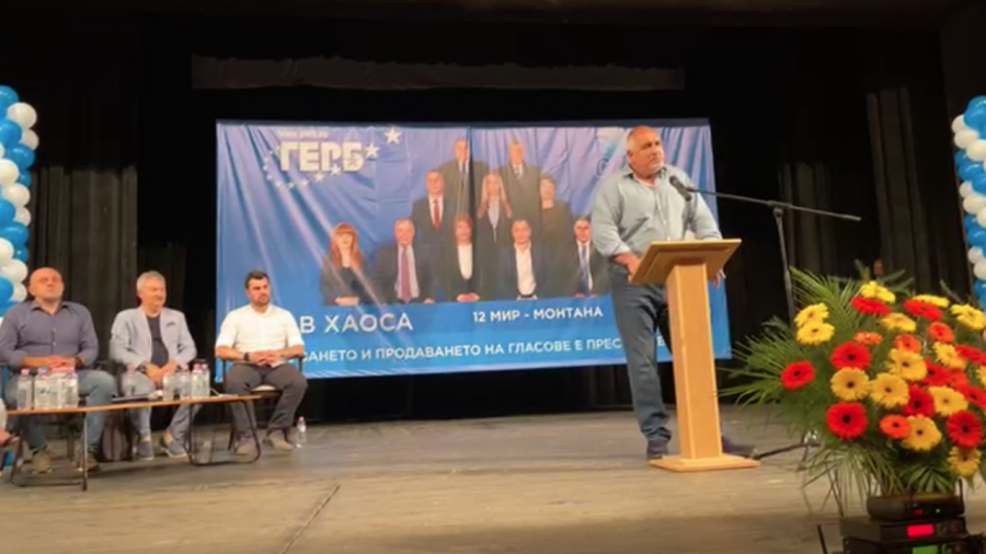 Борисов: Видяха, че не могат да ни бият и ги е страх