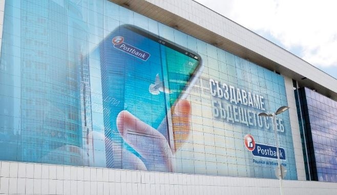 Пощенска банка представя иновативен структуриран депозит с възможност за атрактивна доходност