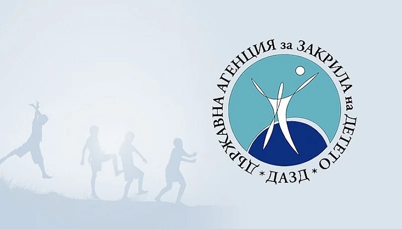 ДАЗД: Нека поставим интересите на децата и правата им над всички други цели