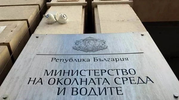 МОСВ: Няма опасност от замърсяване у нас след взрива в Румъния