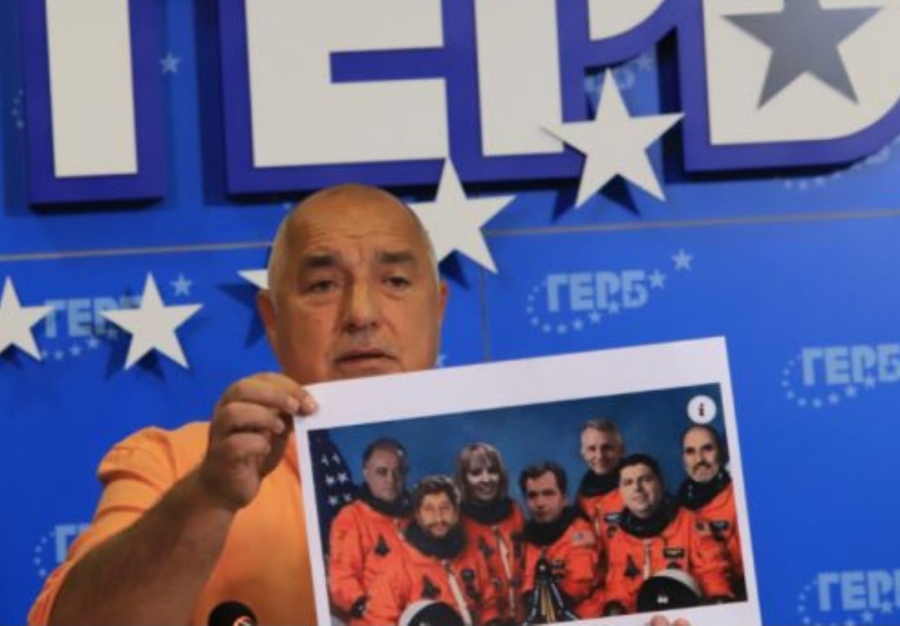 Бойко Борисов допусна срамен гаф по време на днешната си пресконференция