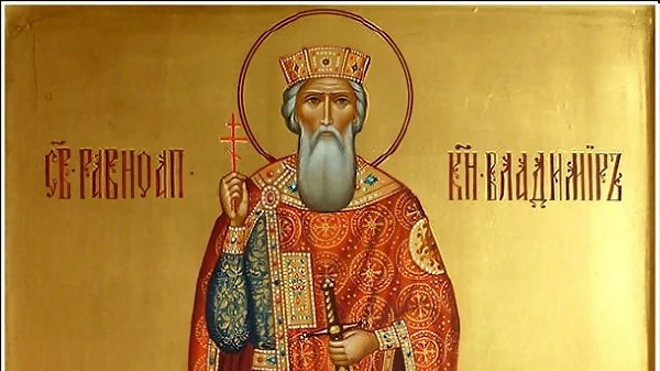 Днес Православната църква чества Св. княз Владимир