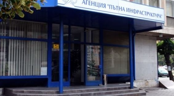 Сигнал до прокуратурата: АПИ е възложила допълнителни задания на стойност 2,9 млрд. лева