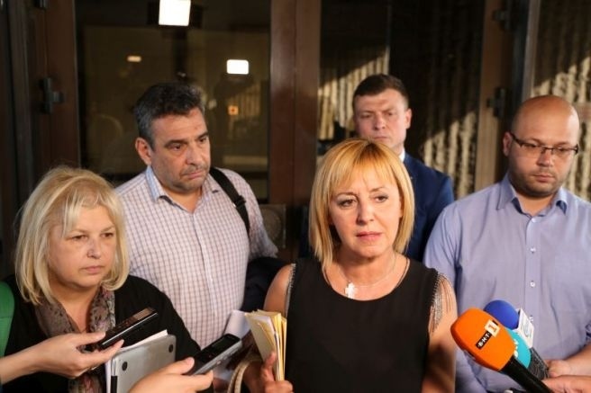 Изправи се България!\