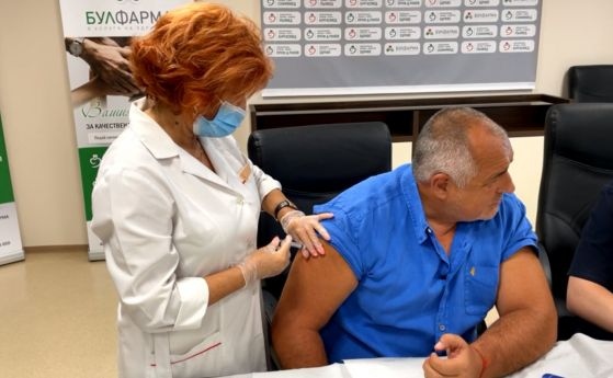 Бившият премиер и лидер на ГЕРБ Бойко Борисов се ваксинира