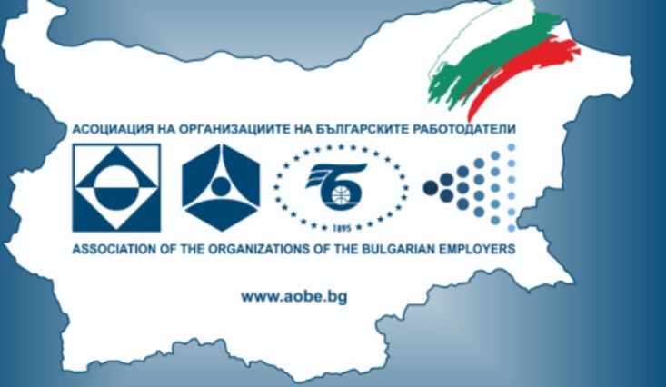 Асоциация на организациите на българските работодатели (АОБР) изпрати писмо до
