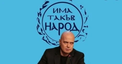 ИТН даряват половината от субсидията си от предното НС на участващите в потушаването на пожарите