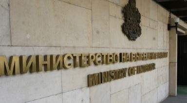 Официално: Петър Тодоров поема поста главен секретар на МВР