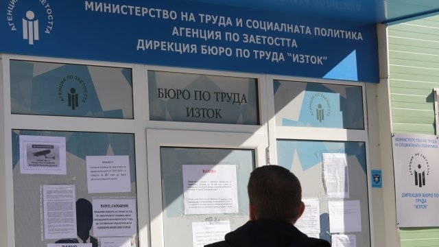 Новорегистрираните безработни отново са повече от започналите работа