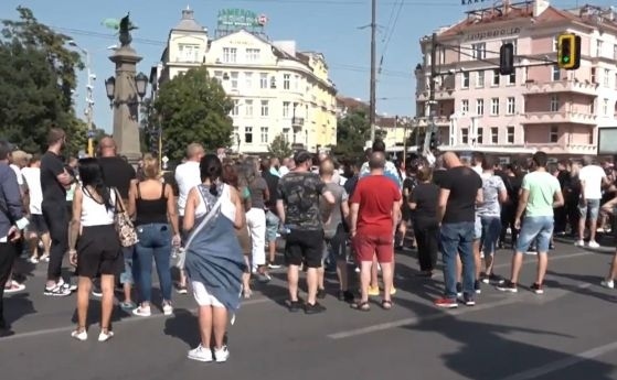 Собственици на заведения протестираха в няколко града, затвориха Орлов мост в София