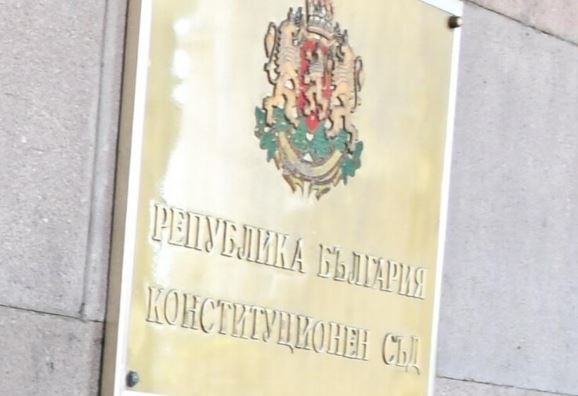 ГЕРБ пита противоконституционно ли е назначаването на служебното правителство