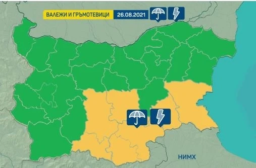 Жълт код за дъждове и бури утре