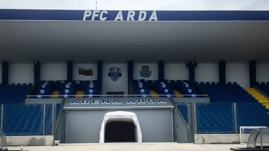 Футболният Арда направи редица кадрови промени в управлението на клуба Петър