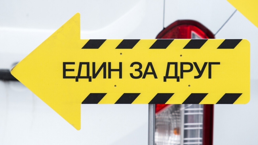 Разведе се любима двойка от Един за друг