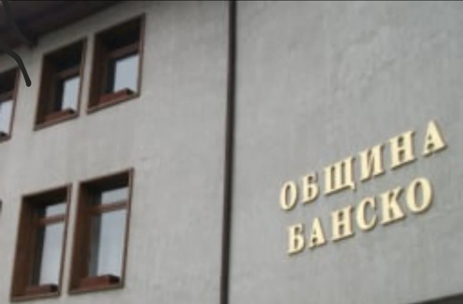 Скандал! БСП и ГЕРБ се прегърнаха в Банско