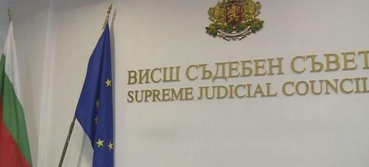 Прокурорската колегия на Висшия съдебен съвет проведе процедура за подбор