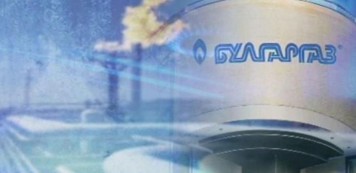 "Булгаргаз" е подала заявление до Комисията за енергийно и водно