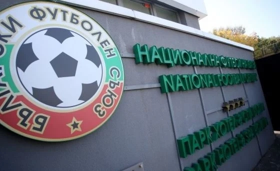 Изтича срокът за кандидатите за шеф на БФС