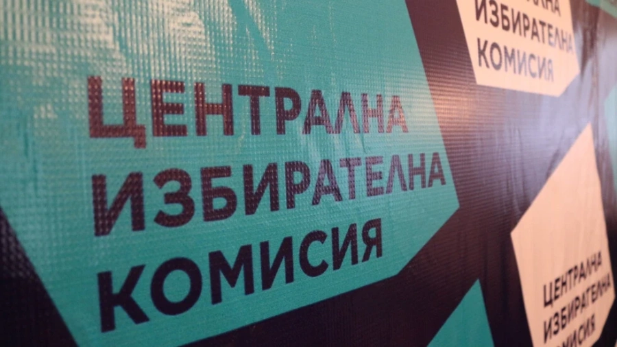 22 партии и 7 коалиции се регистрираха в ЦИК