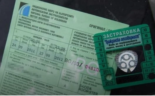 Подготвят промени в застраховката Гражданска отговорност
