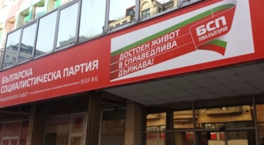 БСП обяви водачите на листите за изборите