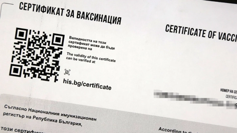 ЕК: Няма срок на годност на сертификатите за ваксинирани