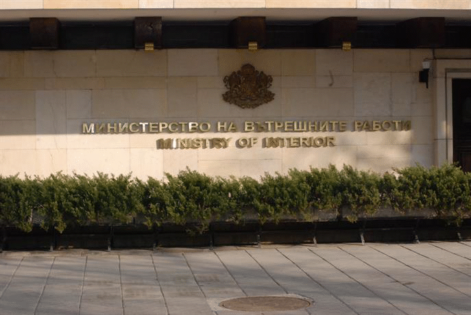 МВР изпрати писмо до Инспектората на ВСС във връзка със забавени 25 досъдебни производства