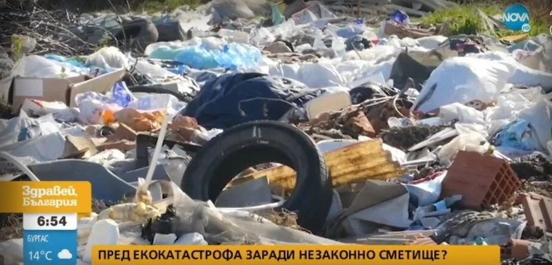Незаконно сметище ще предизвика екокатастрофа край река Стряма
