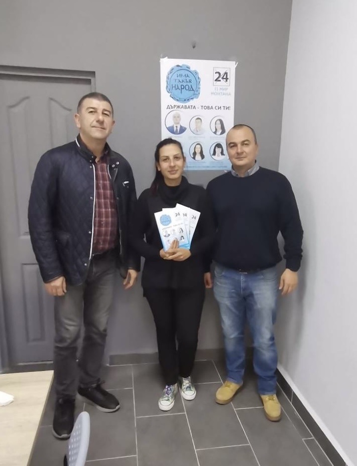 Монтана може да има за първи път министър в лицето на Пламен Абровски от ИТН