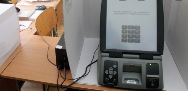 Ден за размисъл преди парламентарния и президентския вот