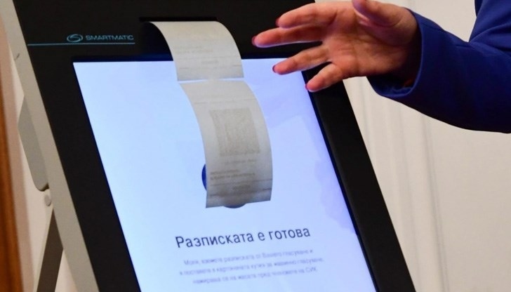 Жена изяде разписката от машината, след като гласува в София (СНИМКА)