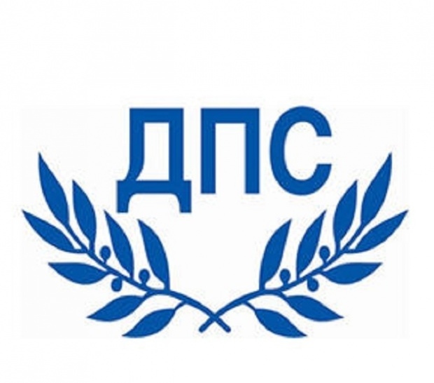 ДПС печели категорично вота в чужбина