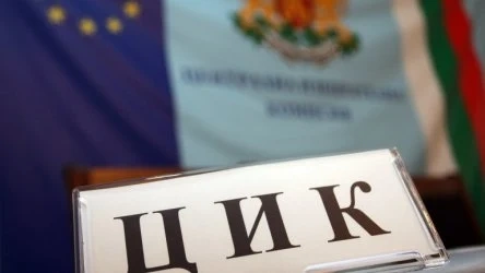 До края на деня ЦИК ще обяви резултатите от президентските избори