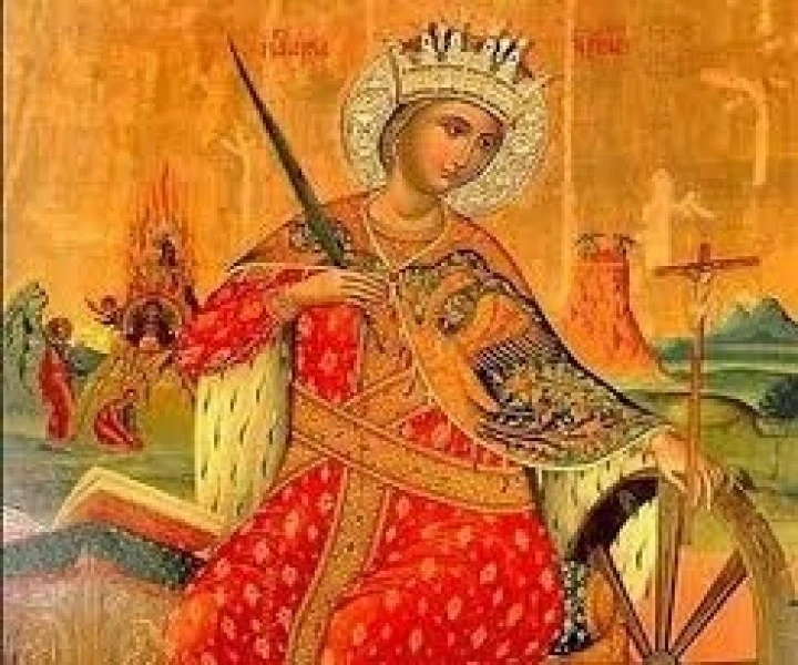 Почитаме Света Екатерина