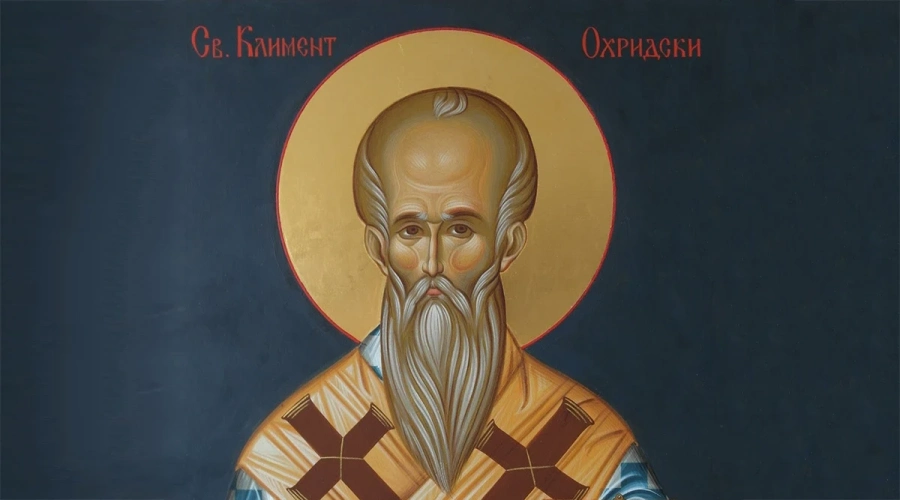 Църквата почита Свети Климент Охридски  