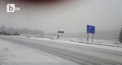 Сняг покри прохода Петрохан