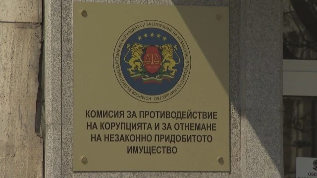 КПКОНПИ са изпратили на прокуратурата материали от проверката на Община Варна