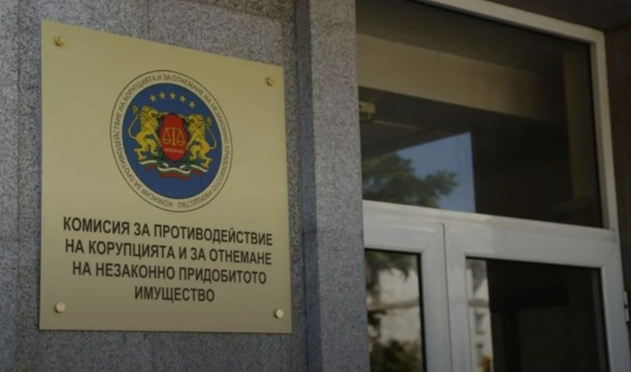 КПКОНПИ влезе в Община Красно село в София