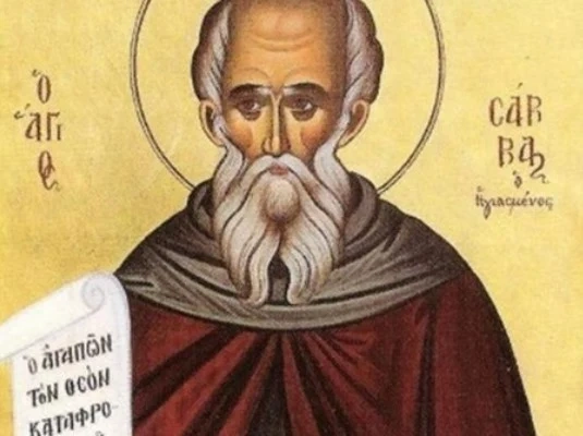 Почитаме свети Сава Освещени
