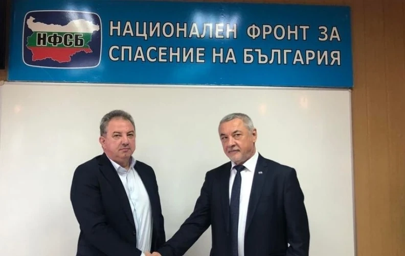 НФСБ с нов председател и ново име