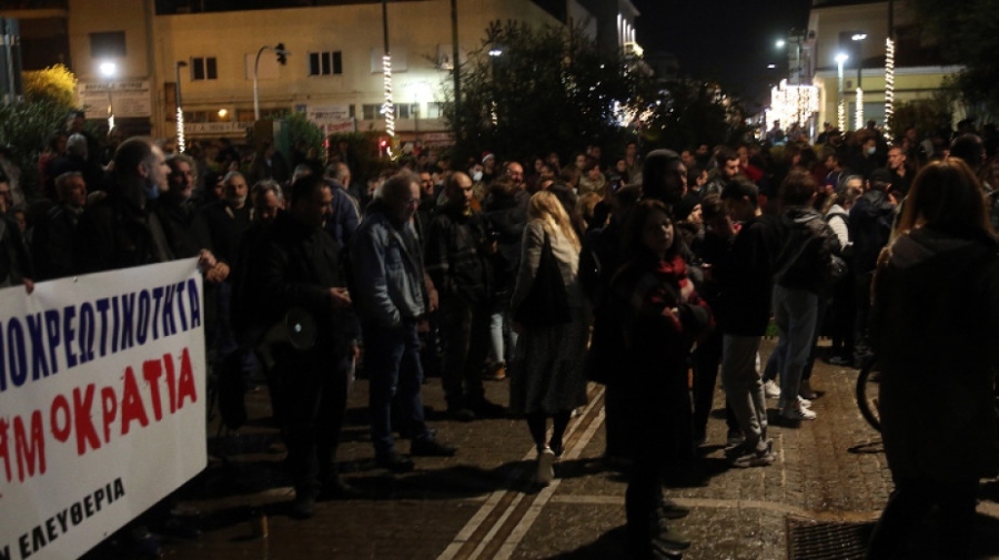 Протест срещу задължителните Covid ваксини в Солун