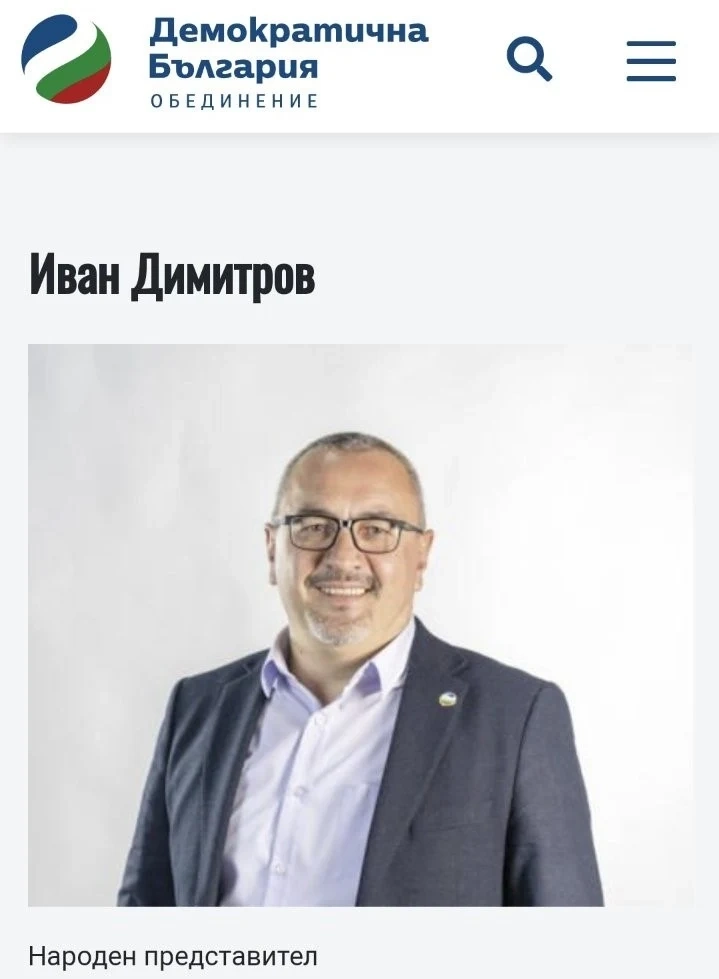 Депутат от ДБ дължи издръжка за деца, бяга от ЧСИ, иска заплата кеш