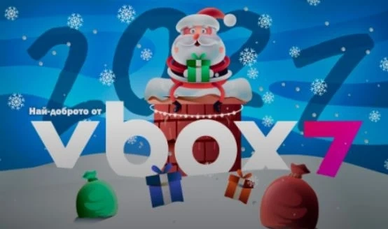 Мария Бакалова и Денис Теофиков сред най-популярните във Vbox7