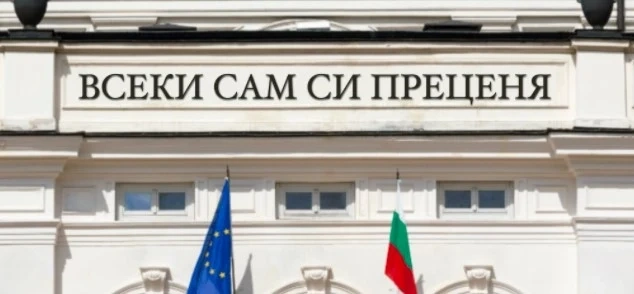 Всеки сам си преценя е българската реплика на годината