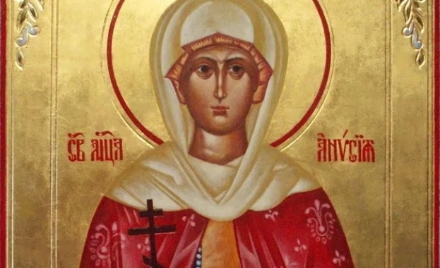 Църквата почита Св. Анисия