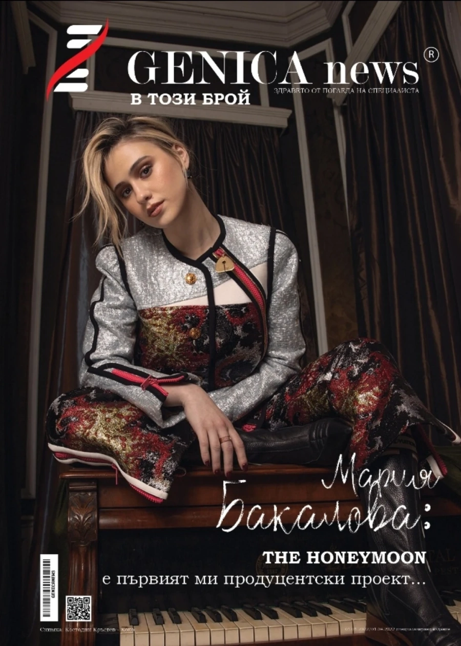 Мария Бакалова е зашеметяваща на корицата на българско списание  
