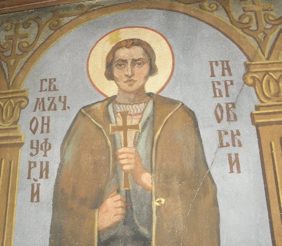 Ето кой празнува имен ден днес