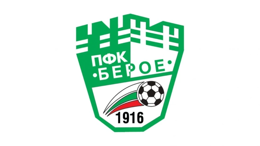 Бъдещето на Берое ще бъде решено тази седмица