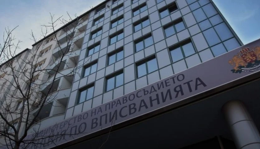 С новите БУЛСТАТ номера изтекоха лични данни на 300 хил. българи