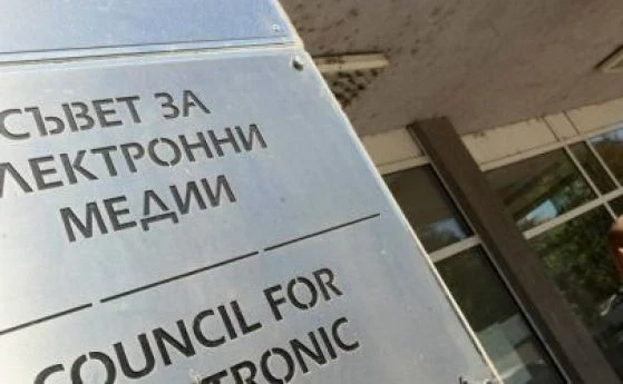 СЕМ осъди посегателство срещу репортери по време на протеста в сряда